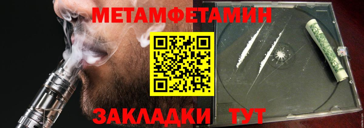 АМФЕТАМИН Розовый Лысьва