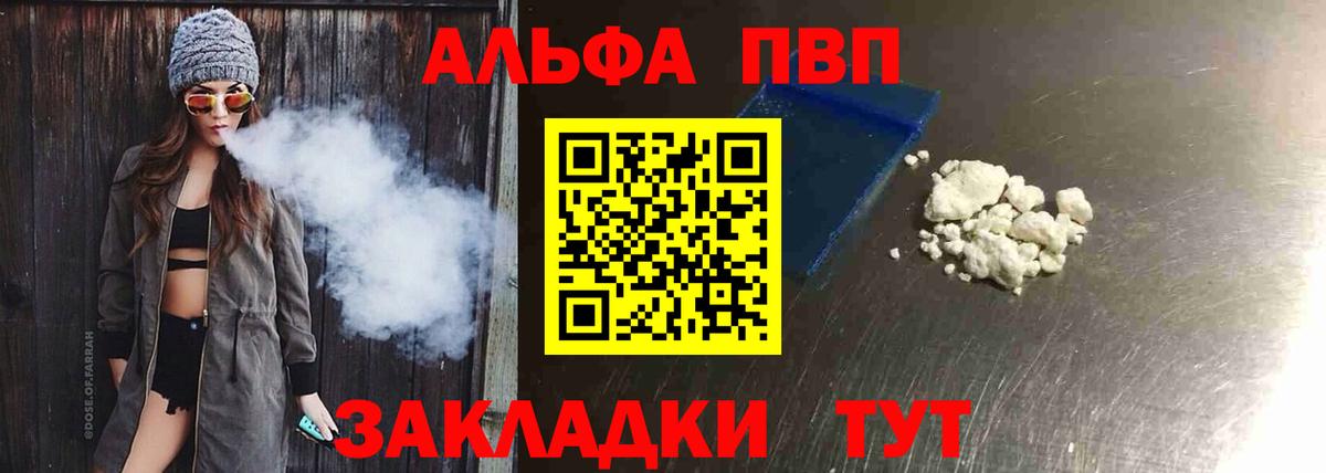 Альфа ПВП СК Лысьва