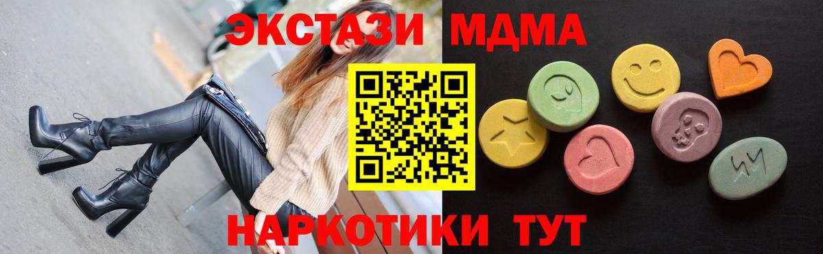 Ecstasy диски  гидра зеркало  Ecstasy  Лысьва  Вход с VPN 