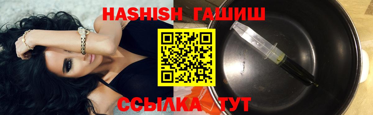 Лысьва  ГАШ AMNESIA HAZE  Вход с VPN 