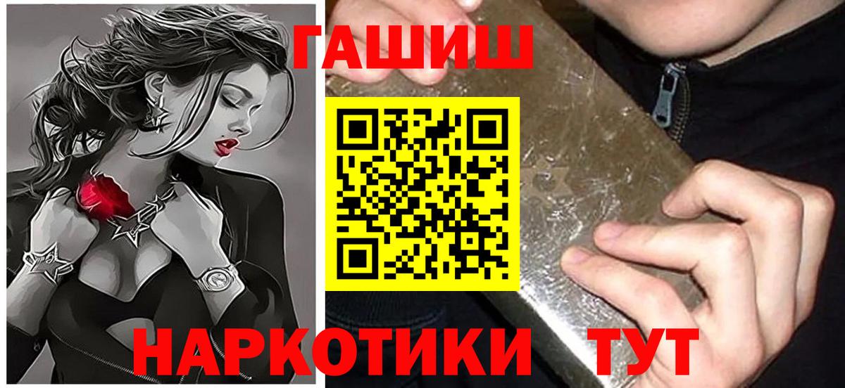 Гашиш гарик Лысьва