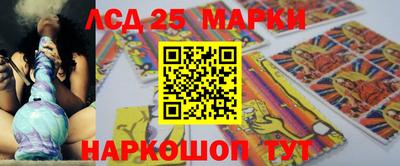 соль ск Заволжье