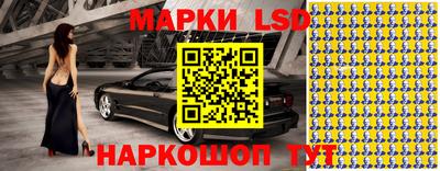 соль ск Заволжье