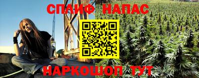 соль ск Заволжье