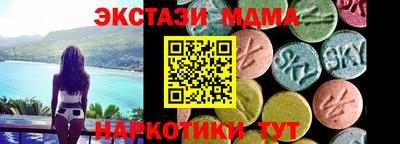 соль ск Заволжье