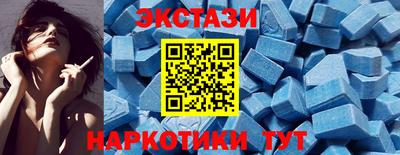 соль ск Заволжье