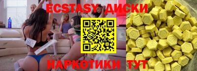 соль ск Заволжье