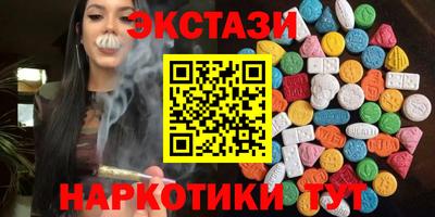 соль ск Заволжье