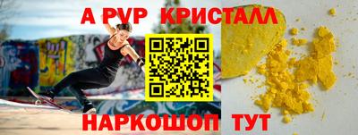 твердый Заводоуковск