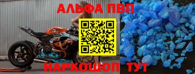 соль ск Заволжье