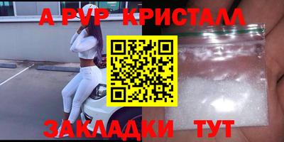твердый Заводоуковск