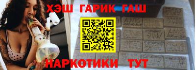 соль ск Заволжье
