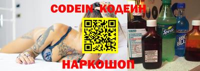 соль ск Заволжье