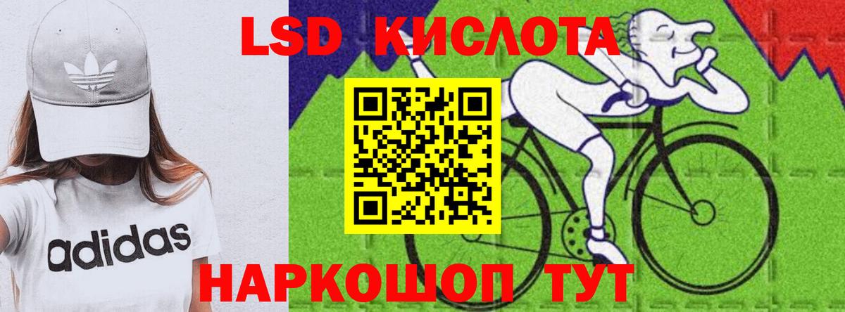 Лсд 25 экстази ecstasy Лысьва