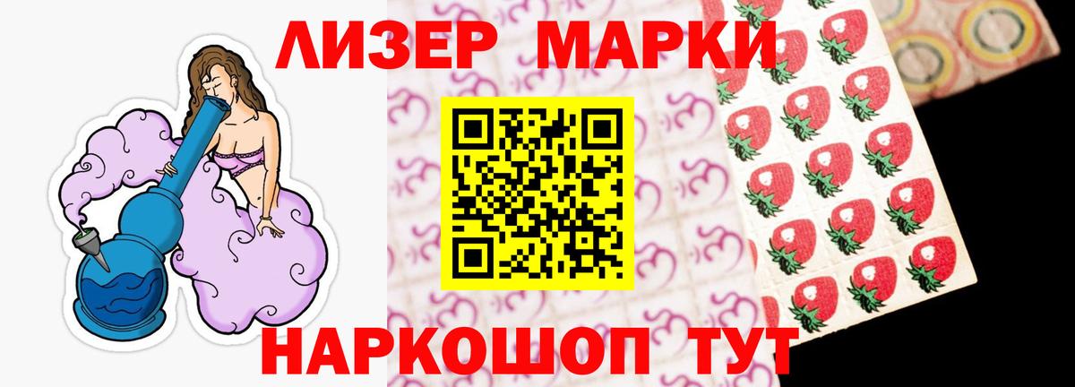 ЛСД экстази ecstasy  Вход с VPN  LSD-25 экстази кислота  Лысьва 