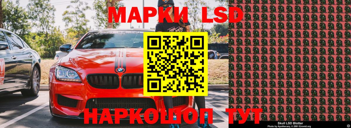 Марки N-bome 1,5мг Лысьва