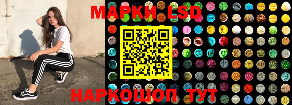 Марки 25I-NBOMe 1500мкг  Вход с VPN  Лысьва 