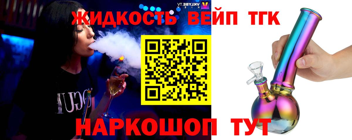 где найти наркотики  ТГК жижа  Лысьва  Вход с VPN  ссылка на мегу маркетплейс  Дистиллят ТГК вейп с тгк 