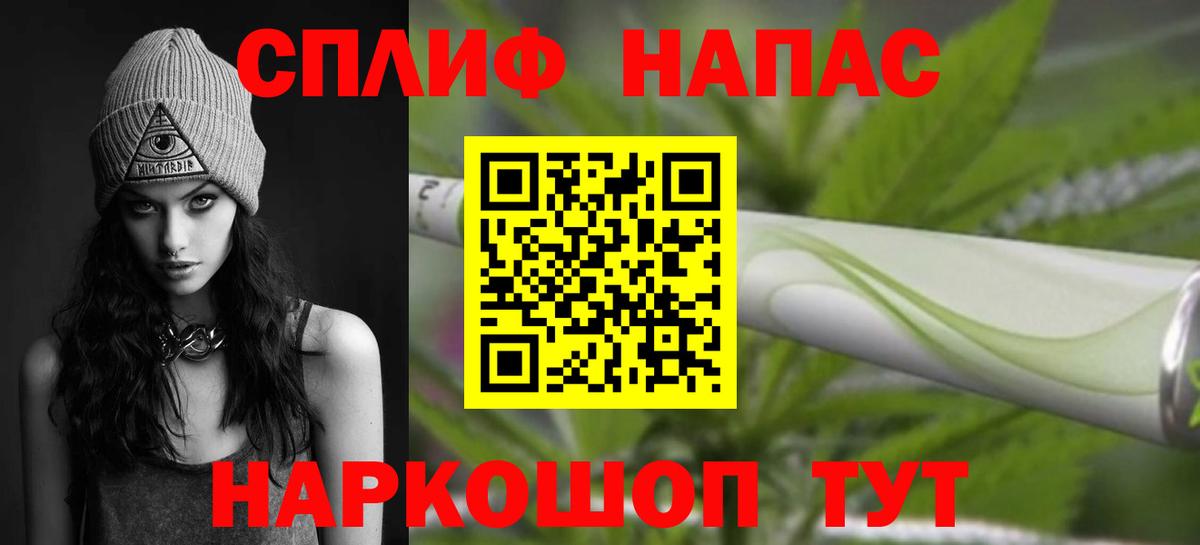 МАРИХУАНА планчик  Вход с VPN  Лысьва  Бошки Шишки конопля 
